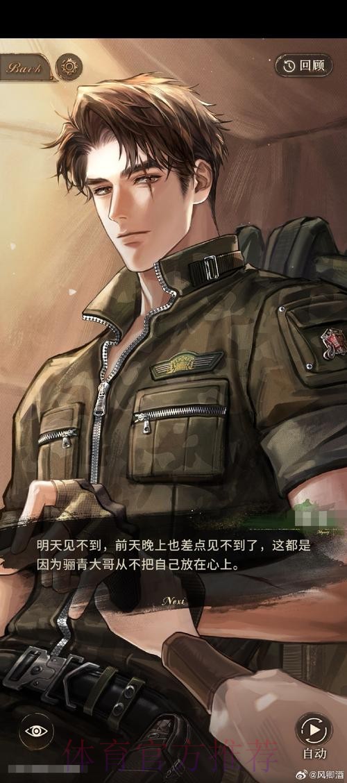 西甲攻略:銀河艦隊謝幕半和有計 西甲攻略:銀河艦隊謝幕半和有計