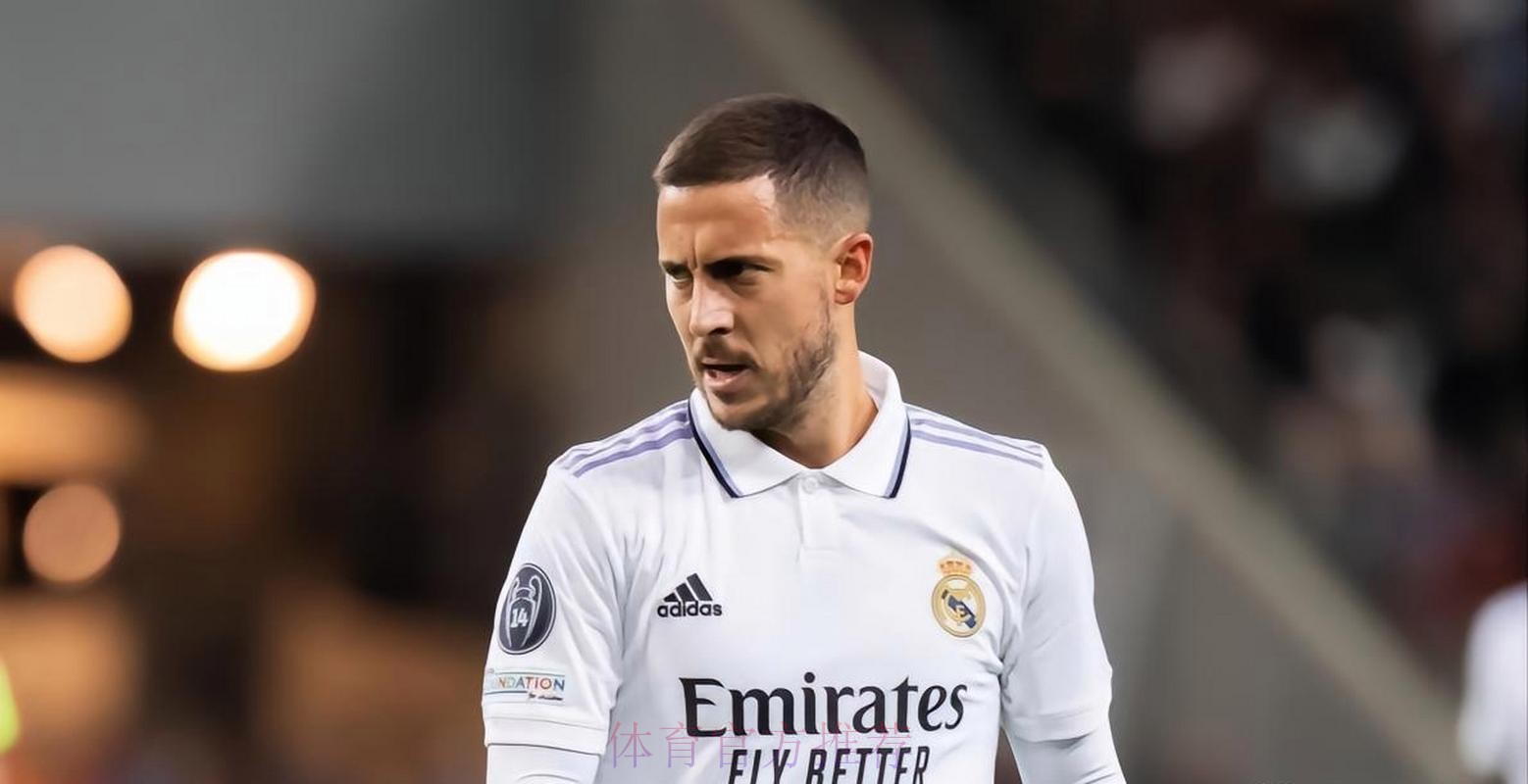 天空体育：皇马将听取对阿扎尔的报价