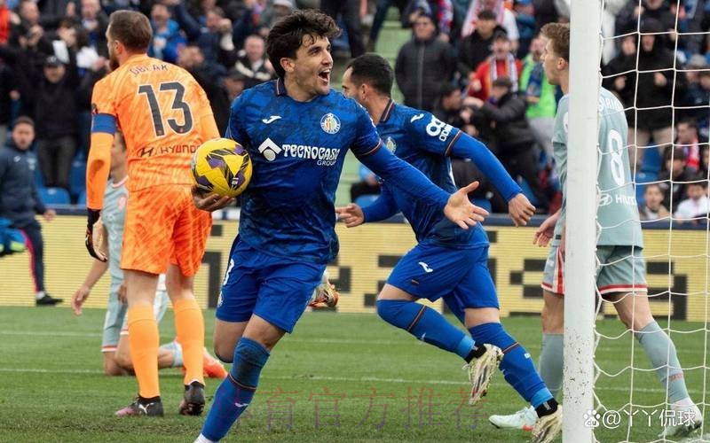 西甲前瞻：皇家马德里 VS 赫塔菲